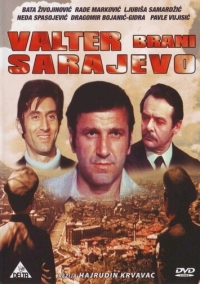 Вальтер защищает Сараево (1972)